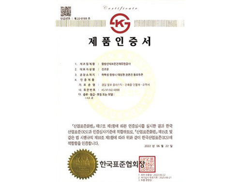 資質(zhì)榮譽(yù)